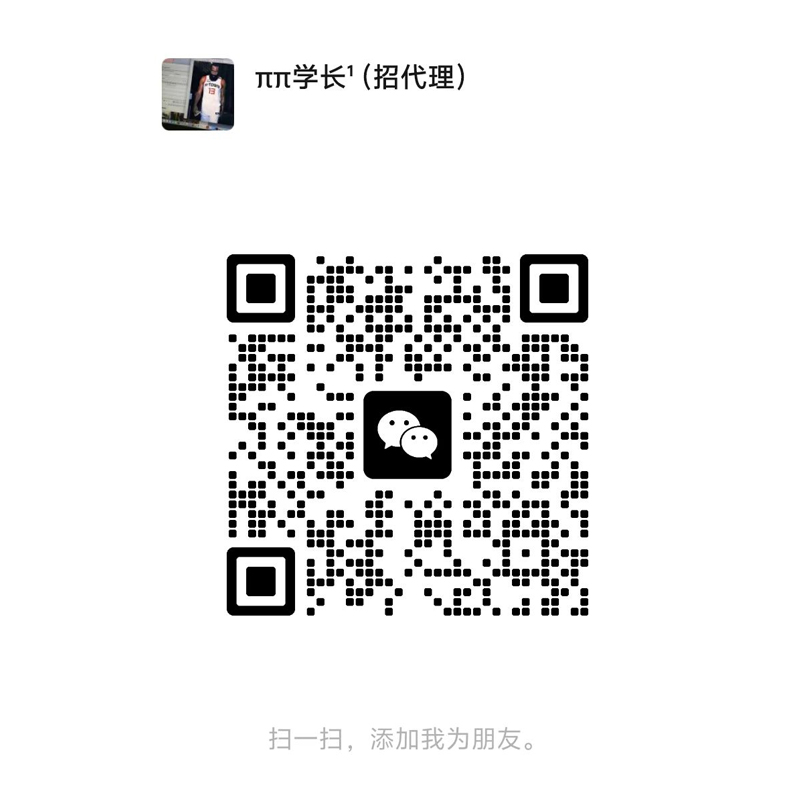 微信二维码